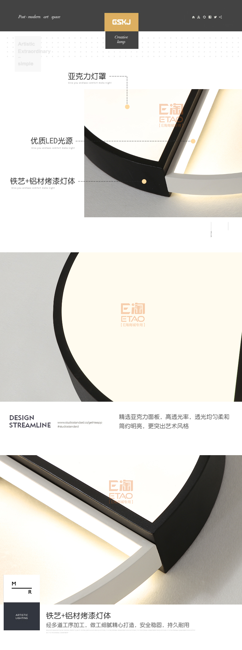 [E淘-灯饰]现代风格 — — 灯凰 新品上架！