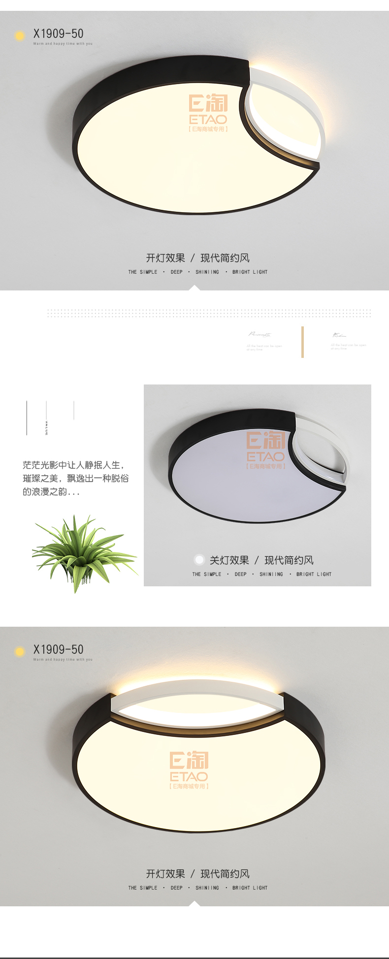 [E淘-灯饰]现代风格 — — 灯凰 新品上架！