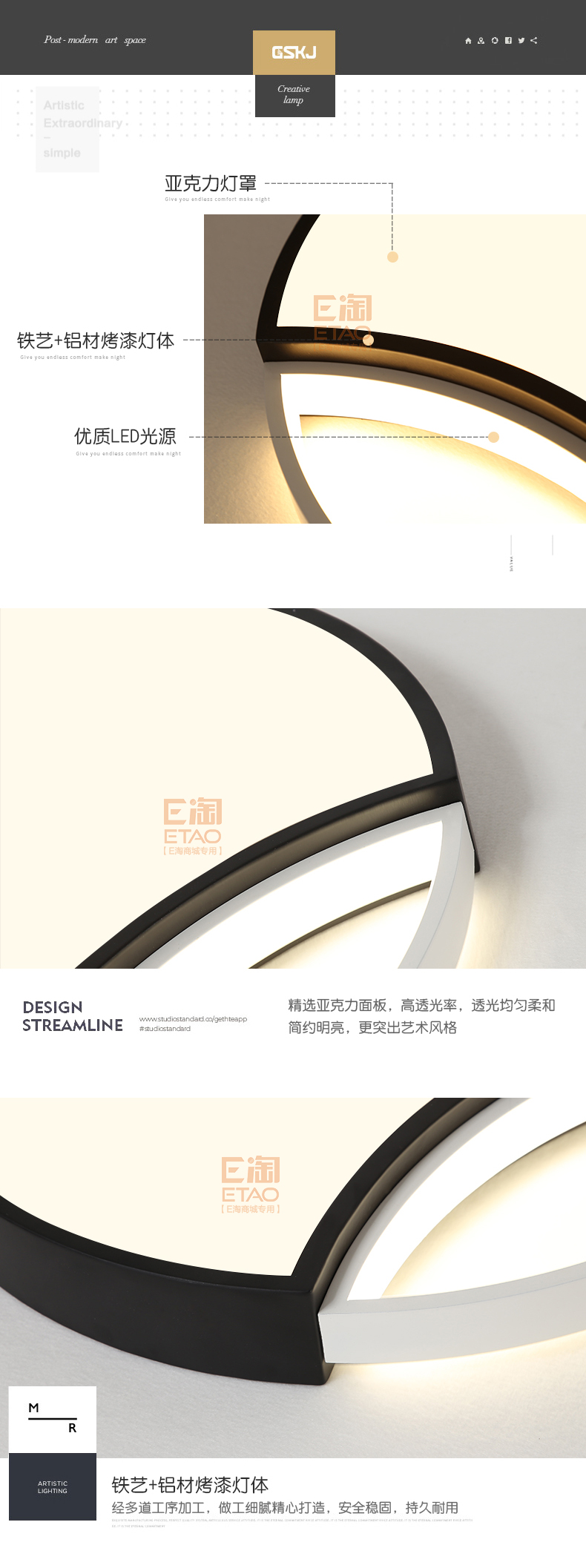 [E淘-灯饰]现代风格 — — 灯凰 新品上架！