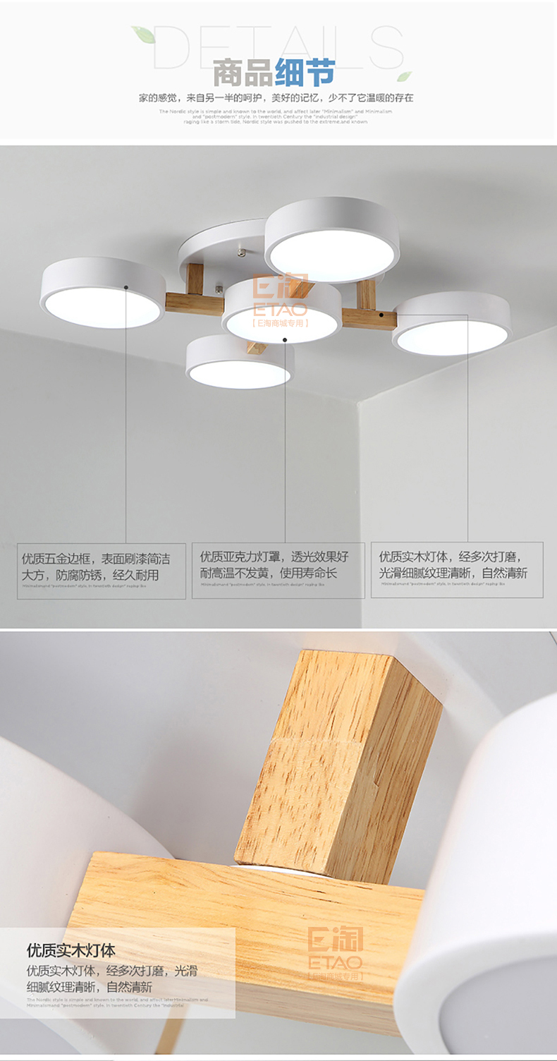 [E淘-灯饰]现代风格 — — 宝尚木灯 新品上架！