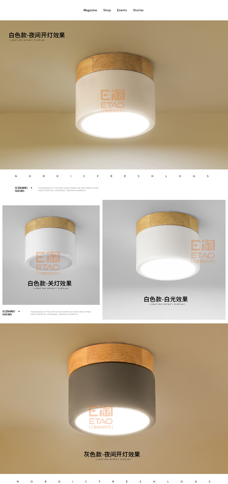 [E淘-灯饰]现代风格 — — 宝尚木灯 新品上架！