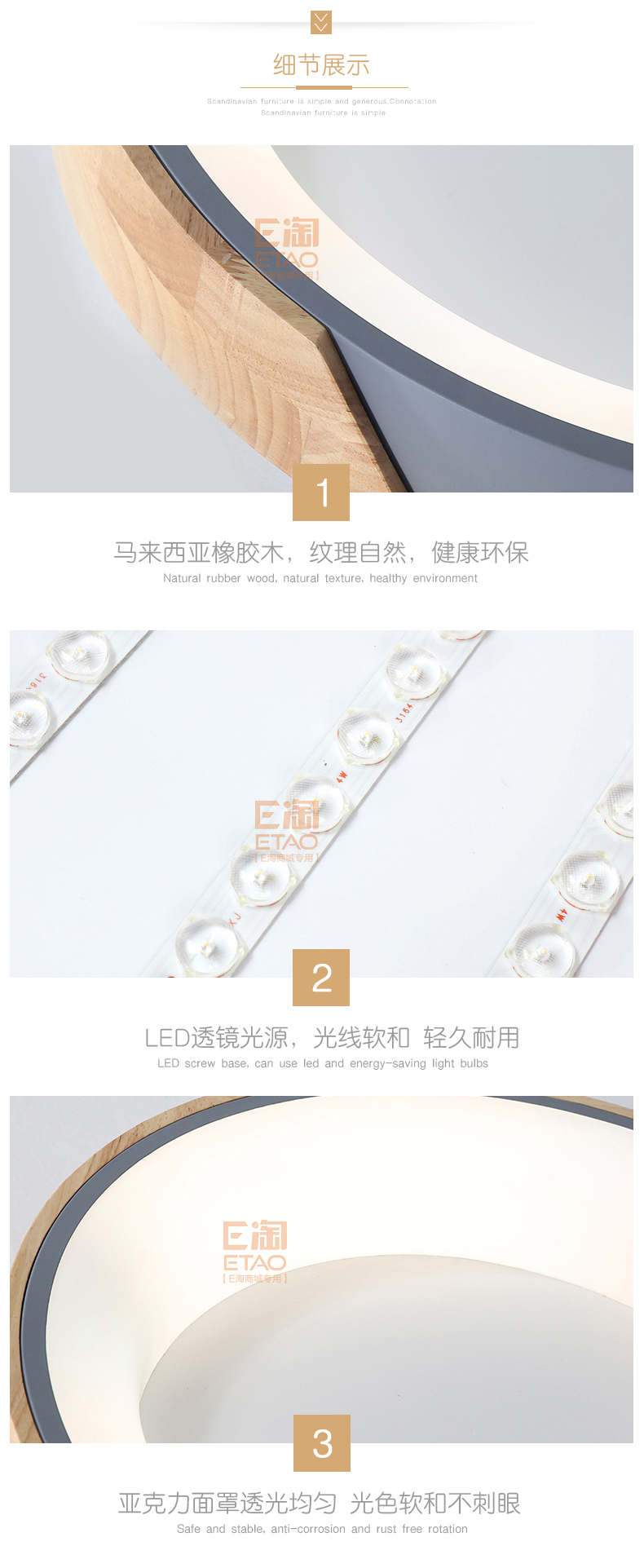 [E淘-灯饰]现代风格 — — 宝尚木灯 新品上架！