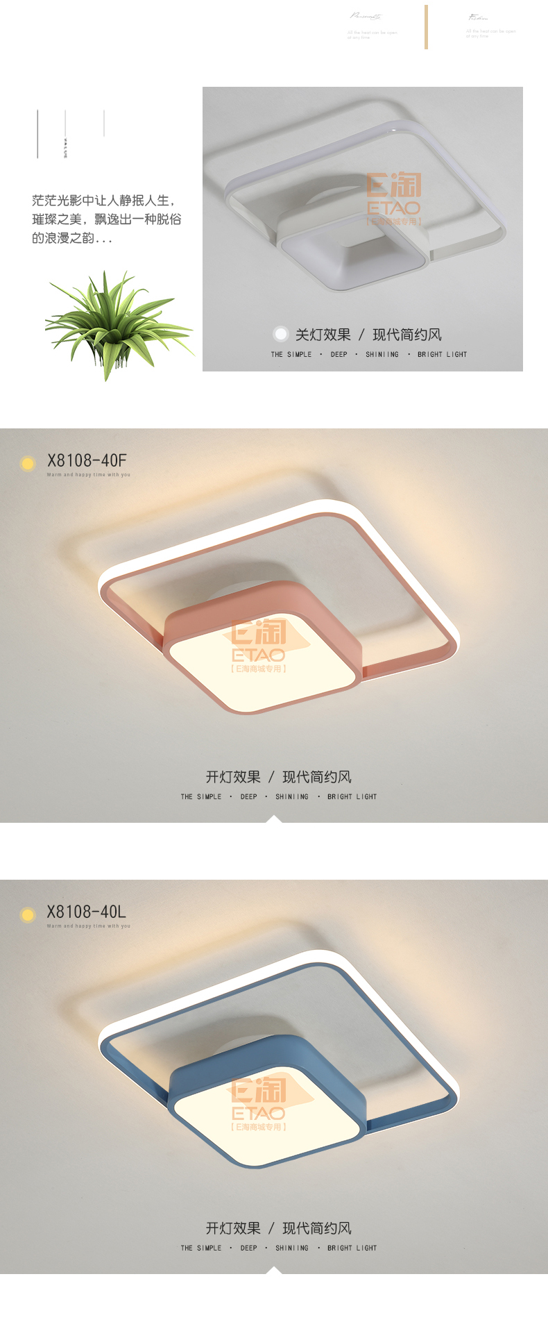 [E淘-灯饰]现代风格 — — 灯凰 新品上架！