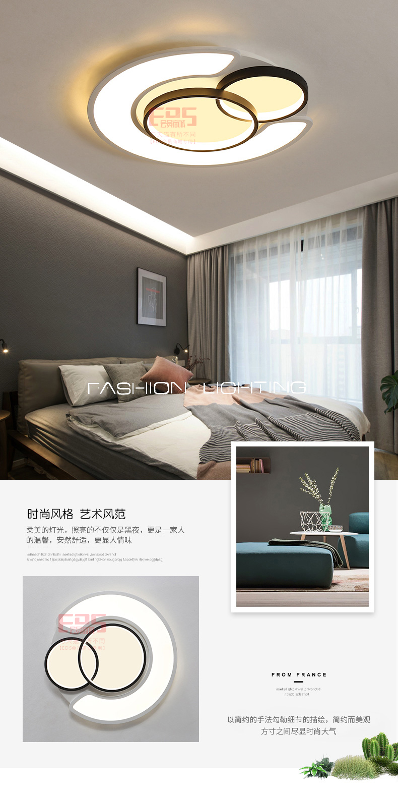 [EDS会员商城-灯饰]现代风格 — — 灯凰 新品上架！