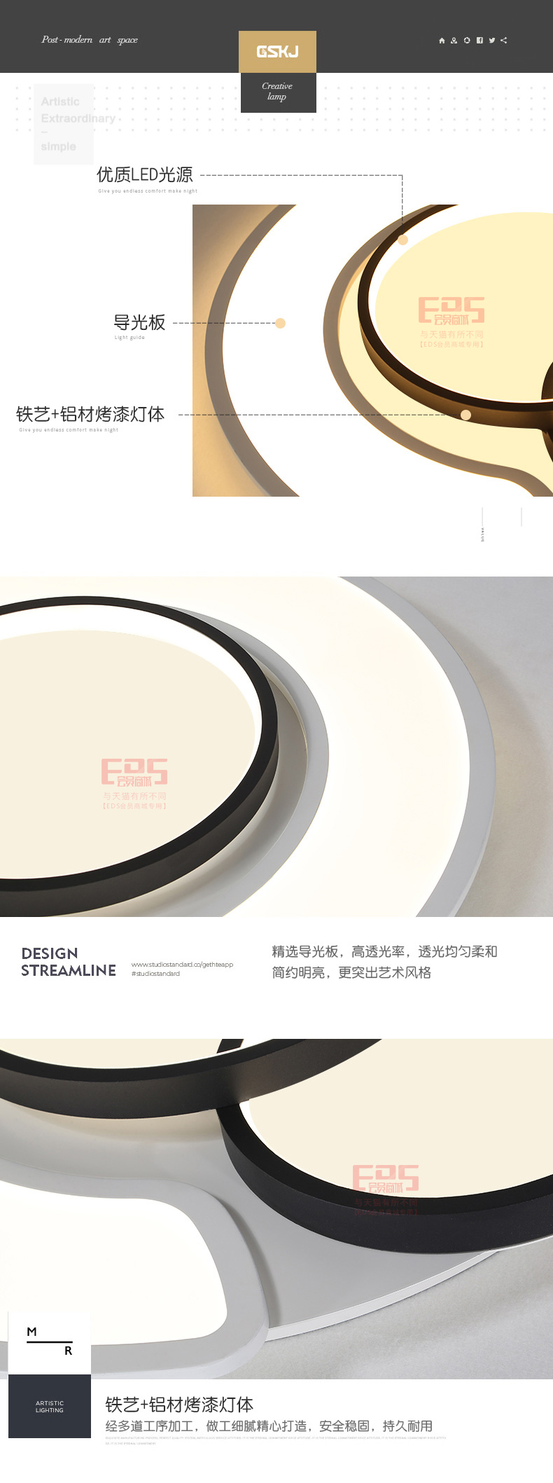 [EDS会员商城-灯饰]现代风格 — — 灯凰 新品上架！
