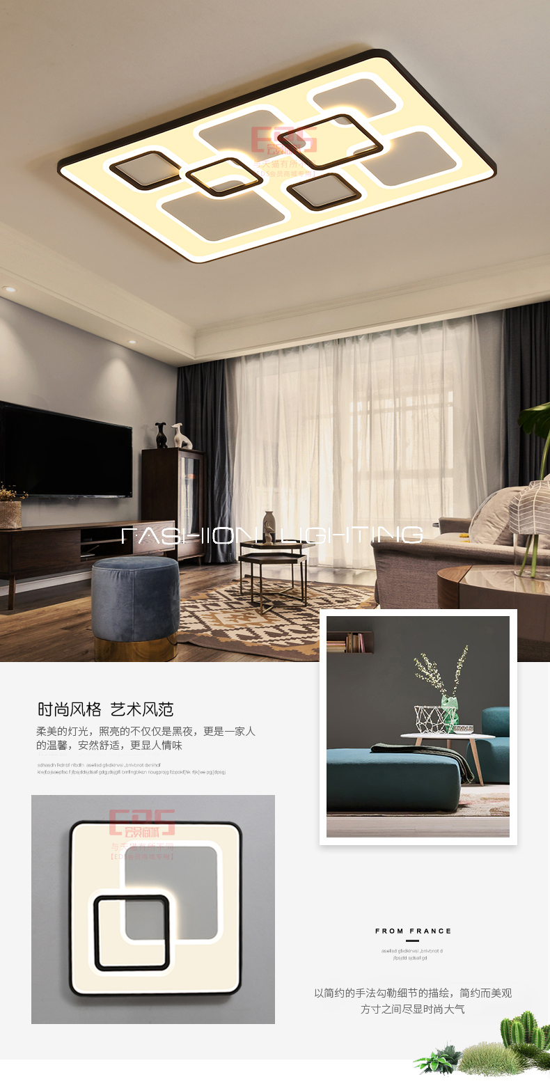 [EDS会员商城-灯饰]现代风格 — — 灯凰 新品上架！