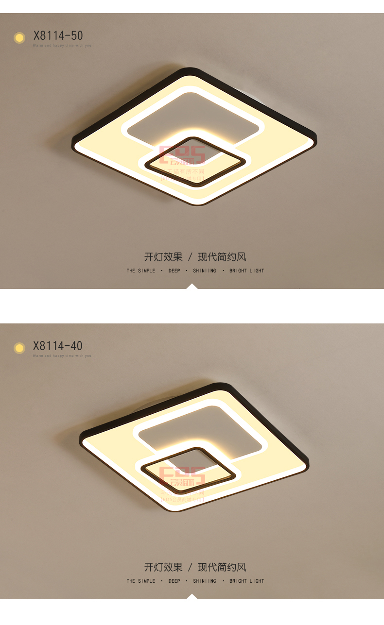 [EDS会员商城-灯饰]现代风格 — — 灯凰 新品上架！