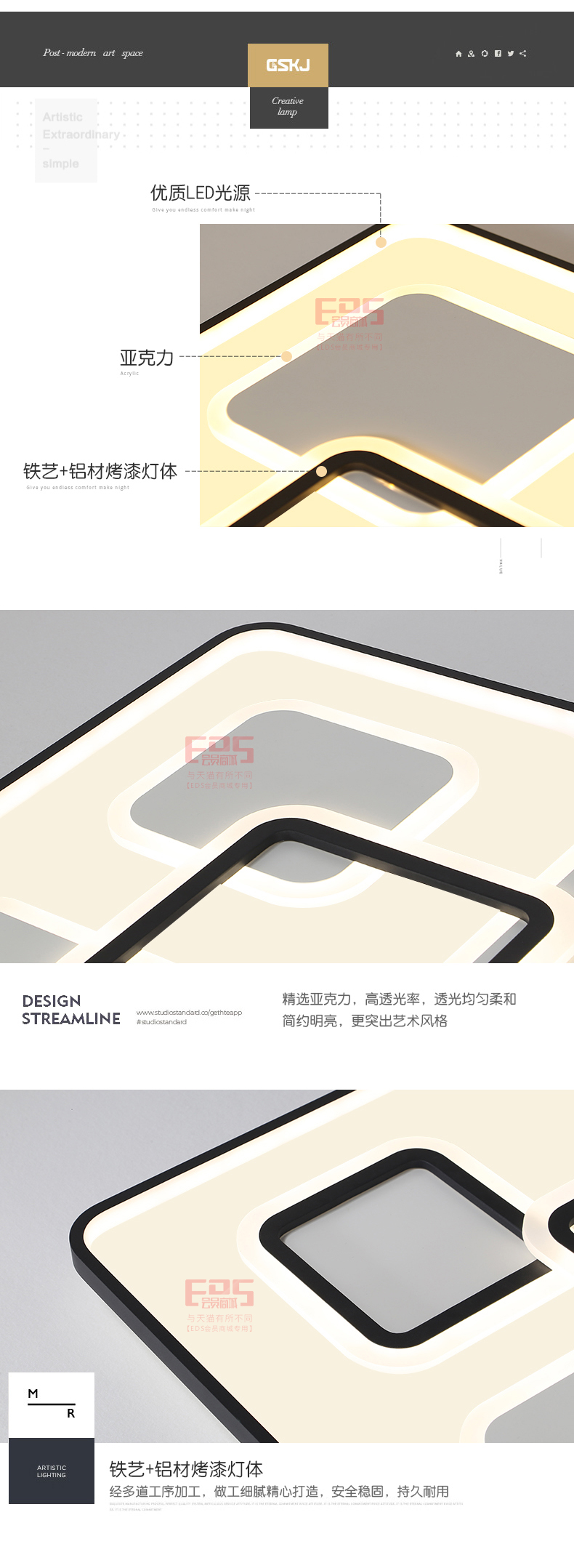 [EDS会员商城-灯饰]现代风格 — — 灯凰 新品上架！