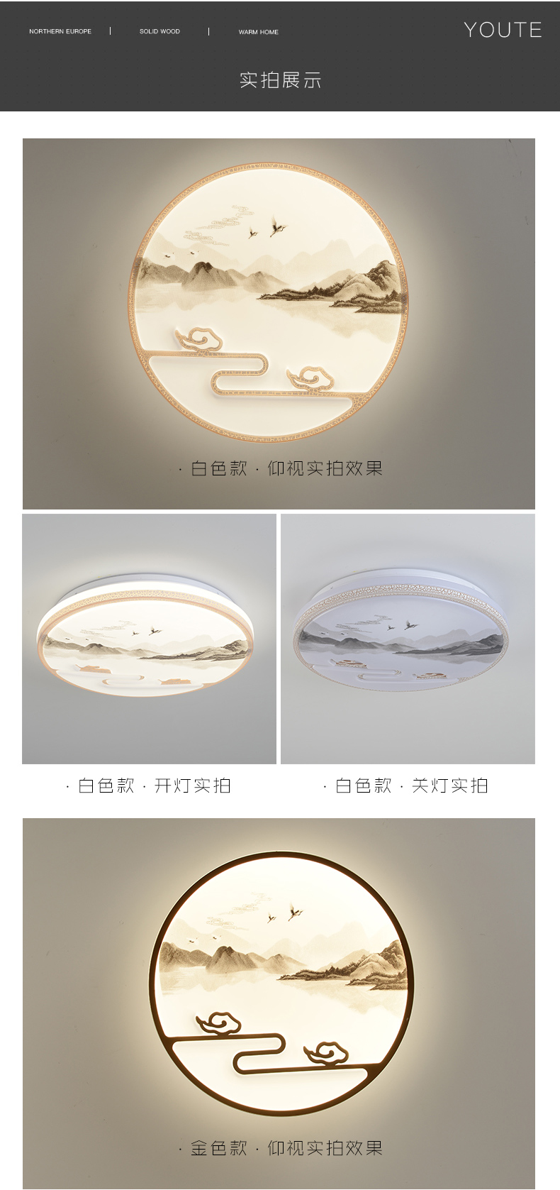 [E淘-灯饰]美式风格—— 维美灯饰 新品上架！