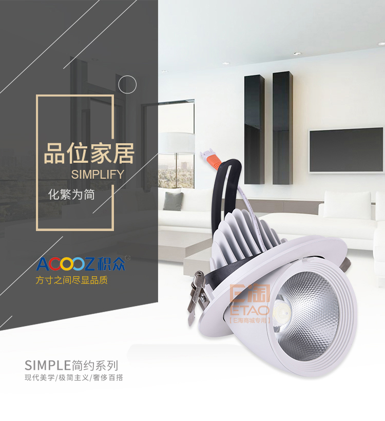 [E淘-灯饰]商业电工 — — 积众 新品上架！