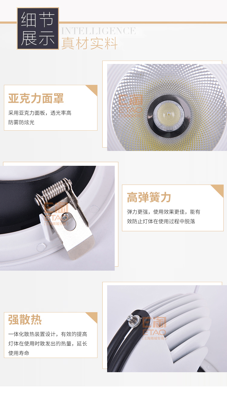 [E淘-灯饰]商业电工 — — 积众 新品上架！