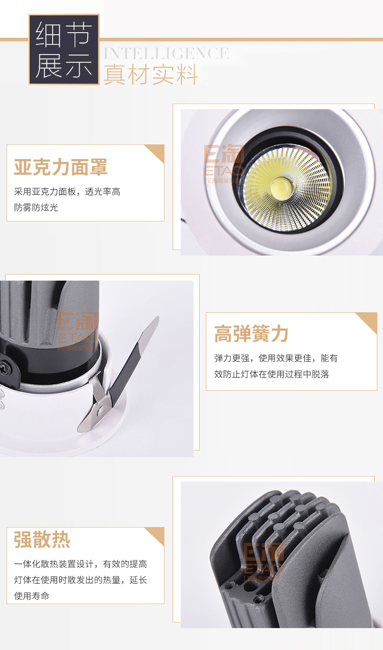 [E淘-灯饰]商业电工 — — 积众 新品上架！
