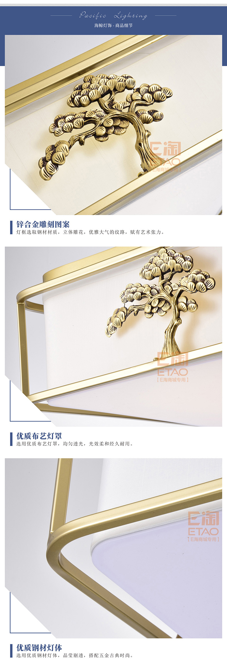 [E淘-灯饰]中式风格—— 海鲸 新品上架！