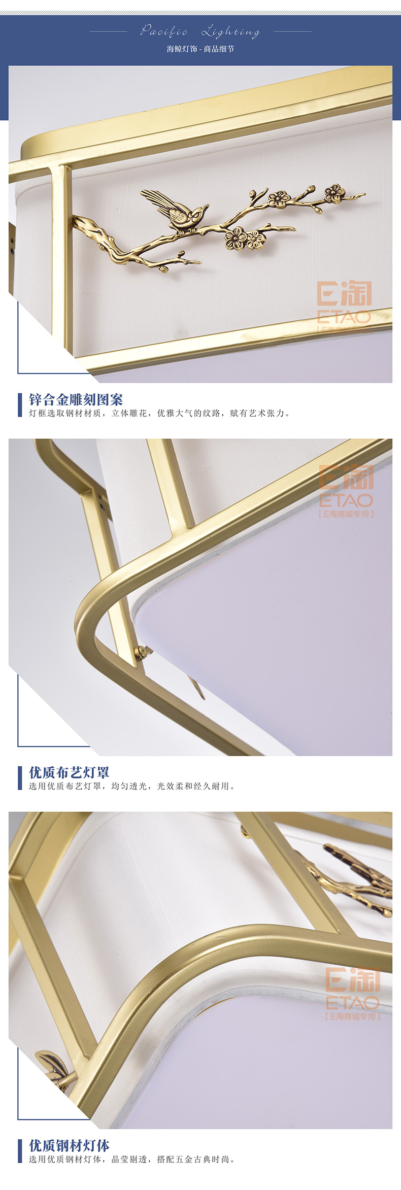 [E淘-灯饰]中式风格—— 海鲸 新品上架！