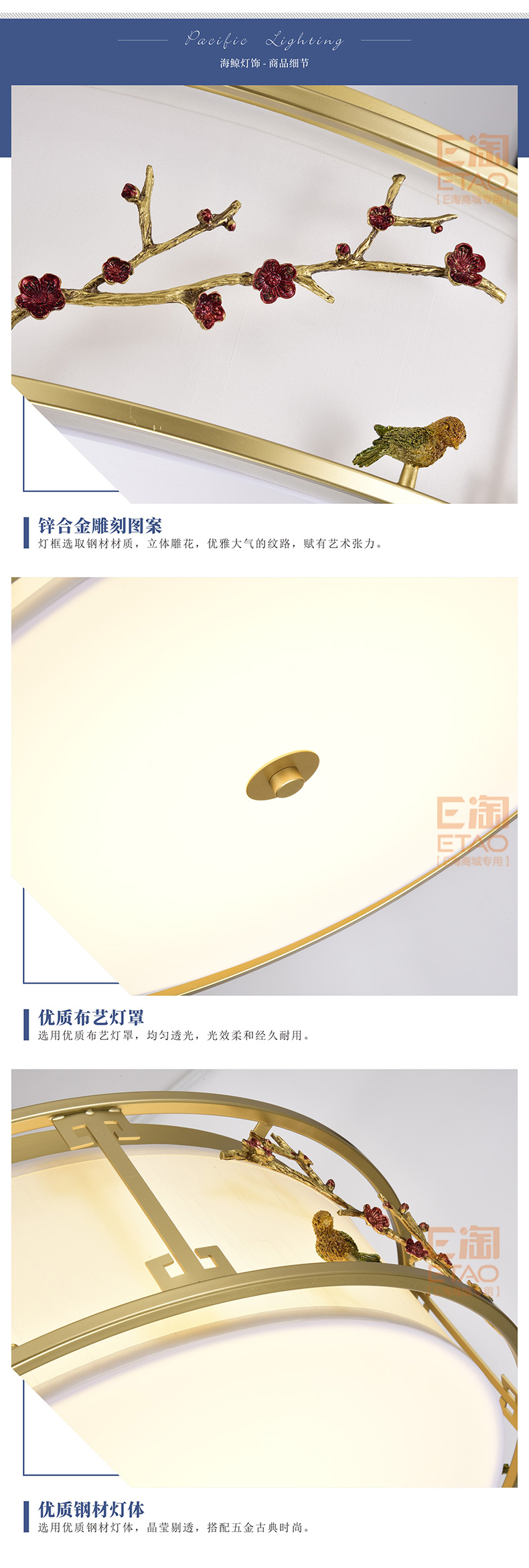[E淘-灯饰]中式风格—— 海鲸 新品上架！