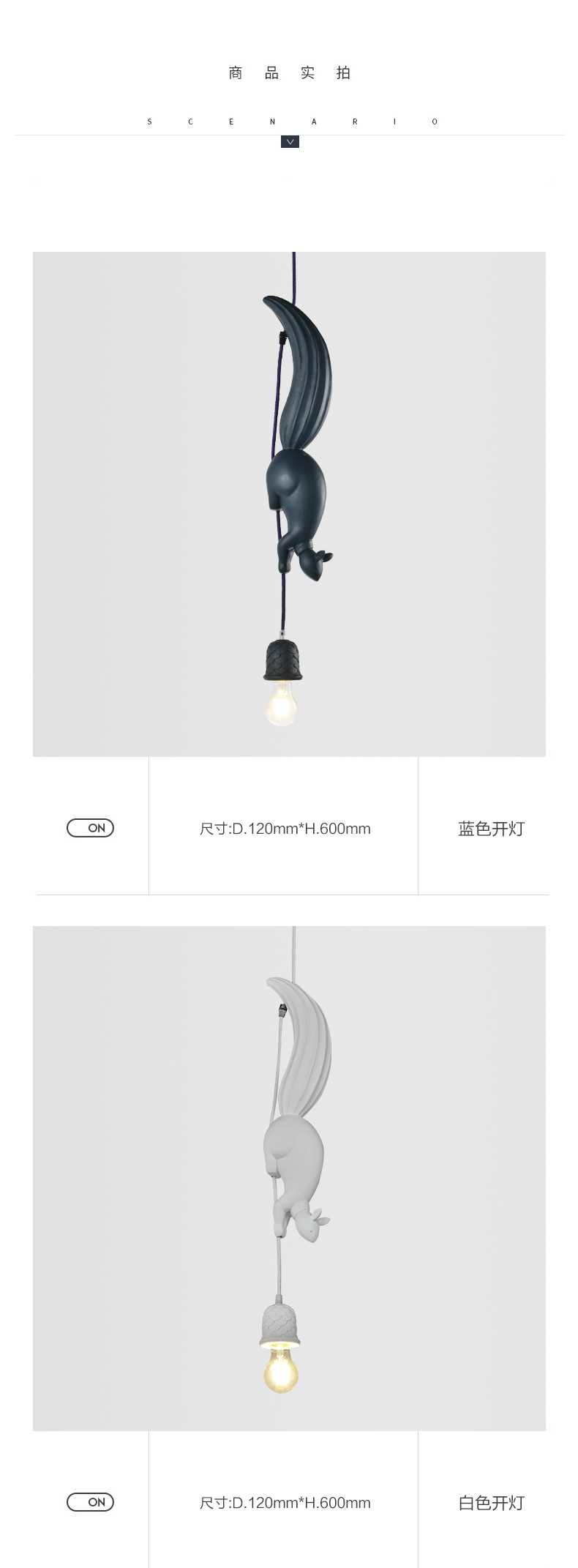 [E淘-灯饰]现代风格 — — 炎源灯饰 品牌进驻！