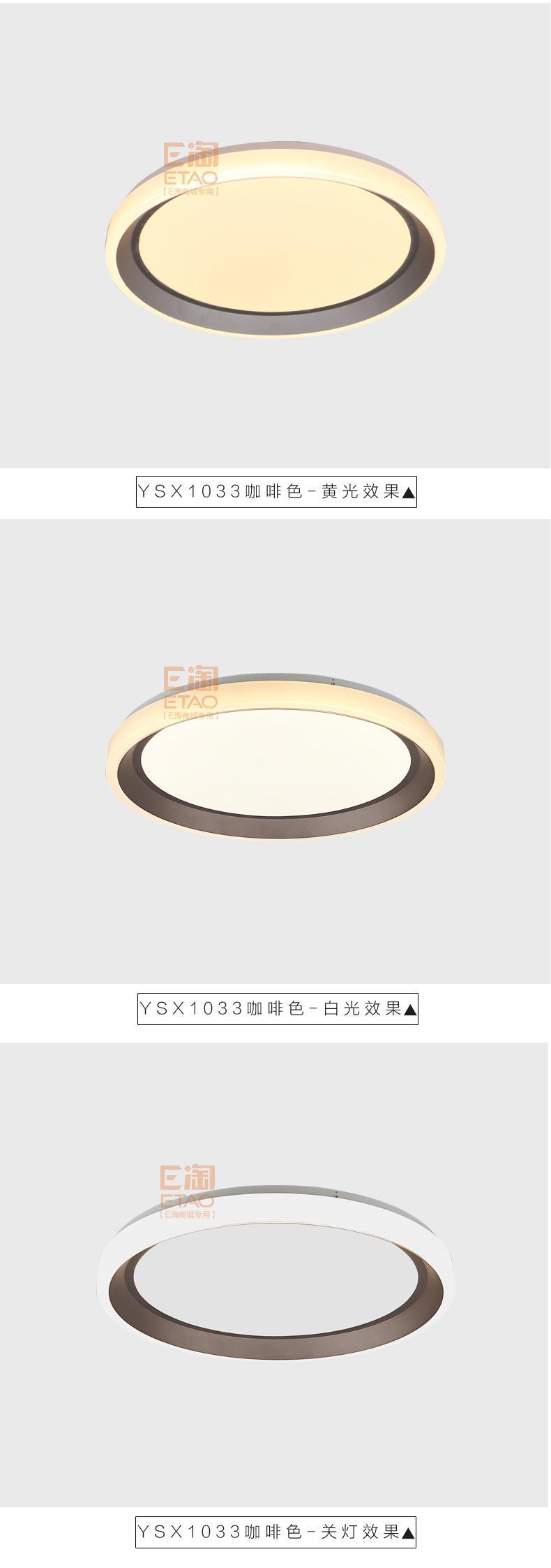 [E淘-灯饰]现代风格—— 勇上照明 新品上架！