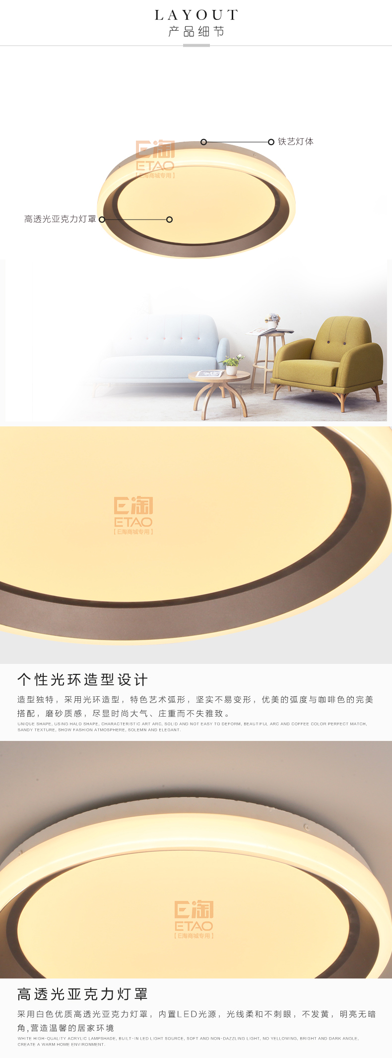 [E淘-灯饰]现代风格—— 勇上照明 新品上架！
