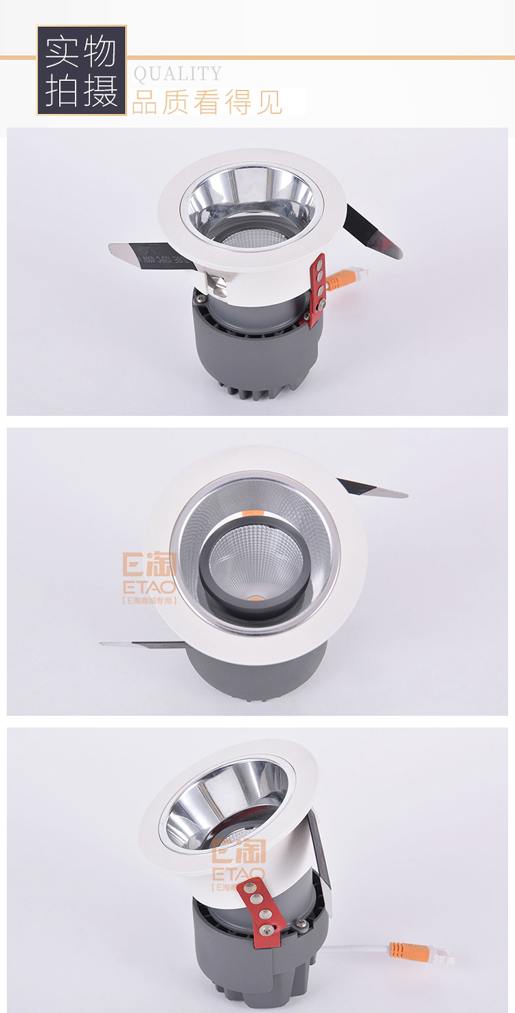 [E淘-灯饰]商业电工 — — 积众 新品上架！