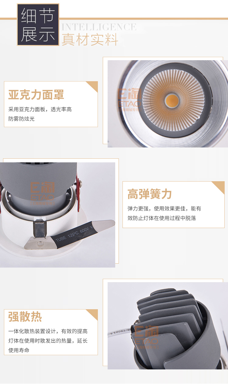 [E淘-灯饰]商业电工 — — 积众 新品上架！