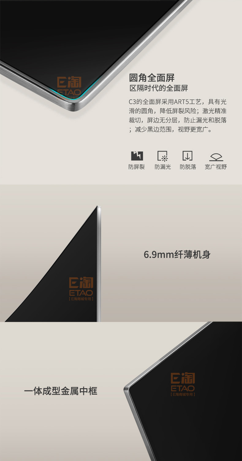 [E淘-家电]现代风格 — — TCL 新品上架！
