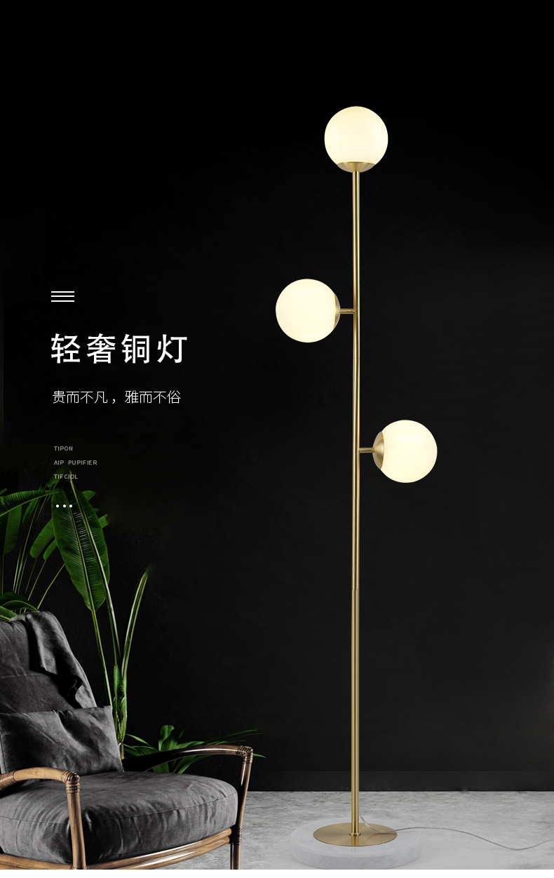 [E淘-灯饰]现代风格 — — 奢牧 品牌进驻！