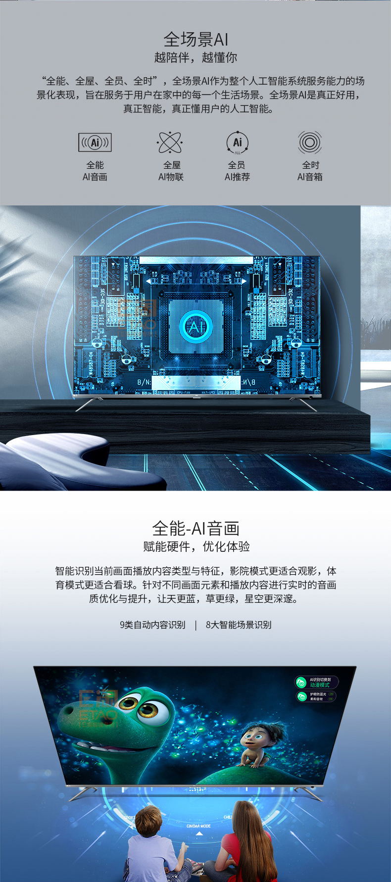 [E淘-家电]现代风格 — — TCL 新品上架！