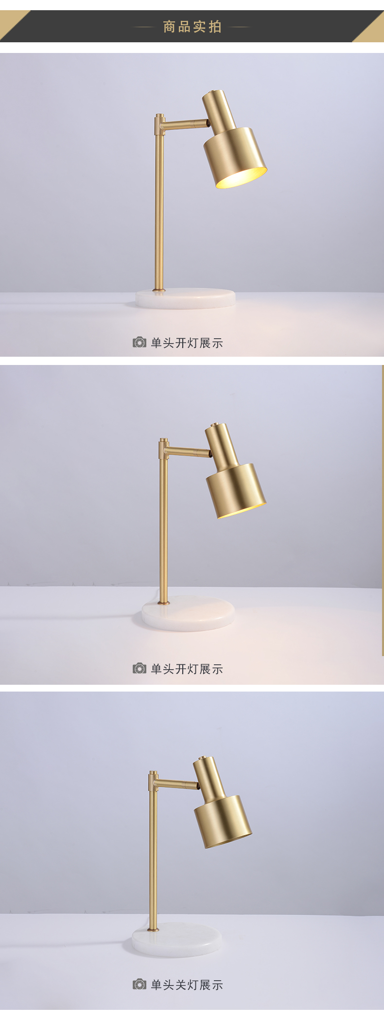 [E淘-灯饰]现代风格 — — 奢牧 品牌进驻！