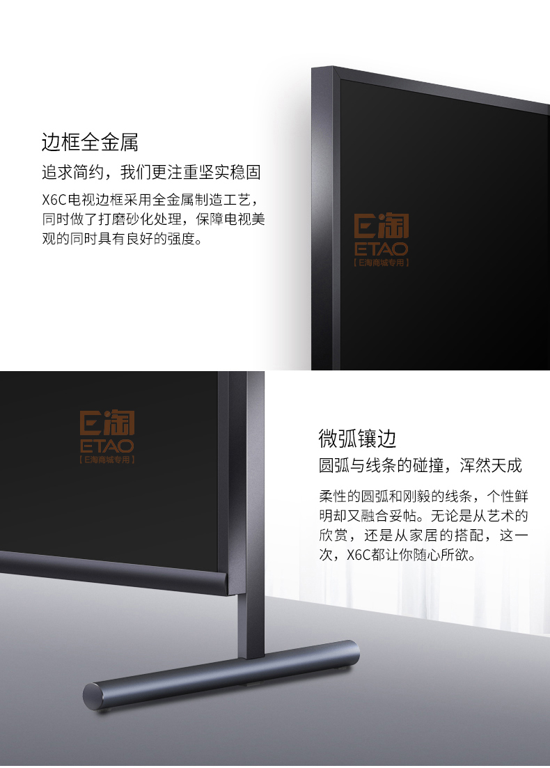 [E淘-家电]现代风格 — — TCL 新品上架！