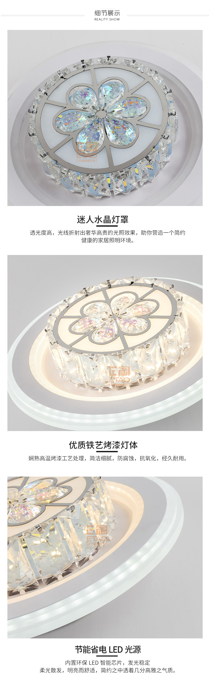 [E淘-灯饰]现代风格—— 伊家 新品上架！