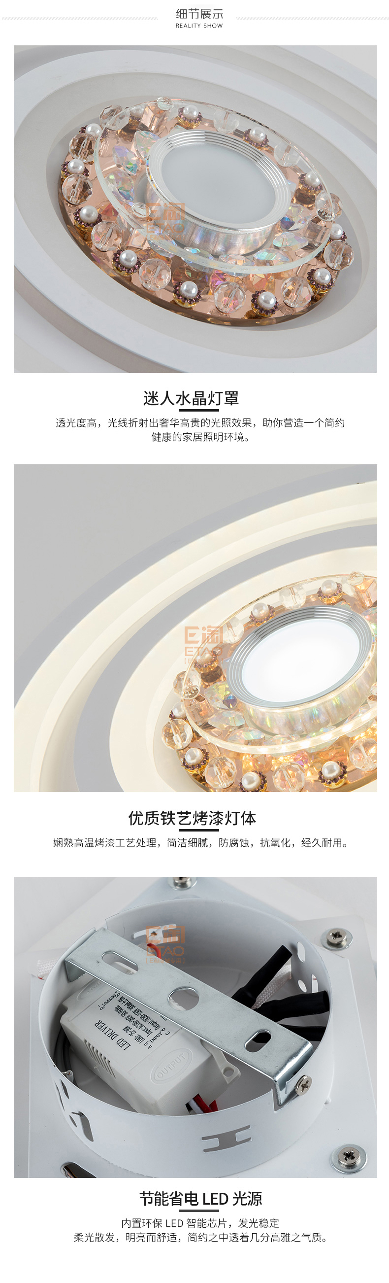 [E淘-灯饰]现代风格—— 伊家 新品上架！