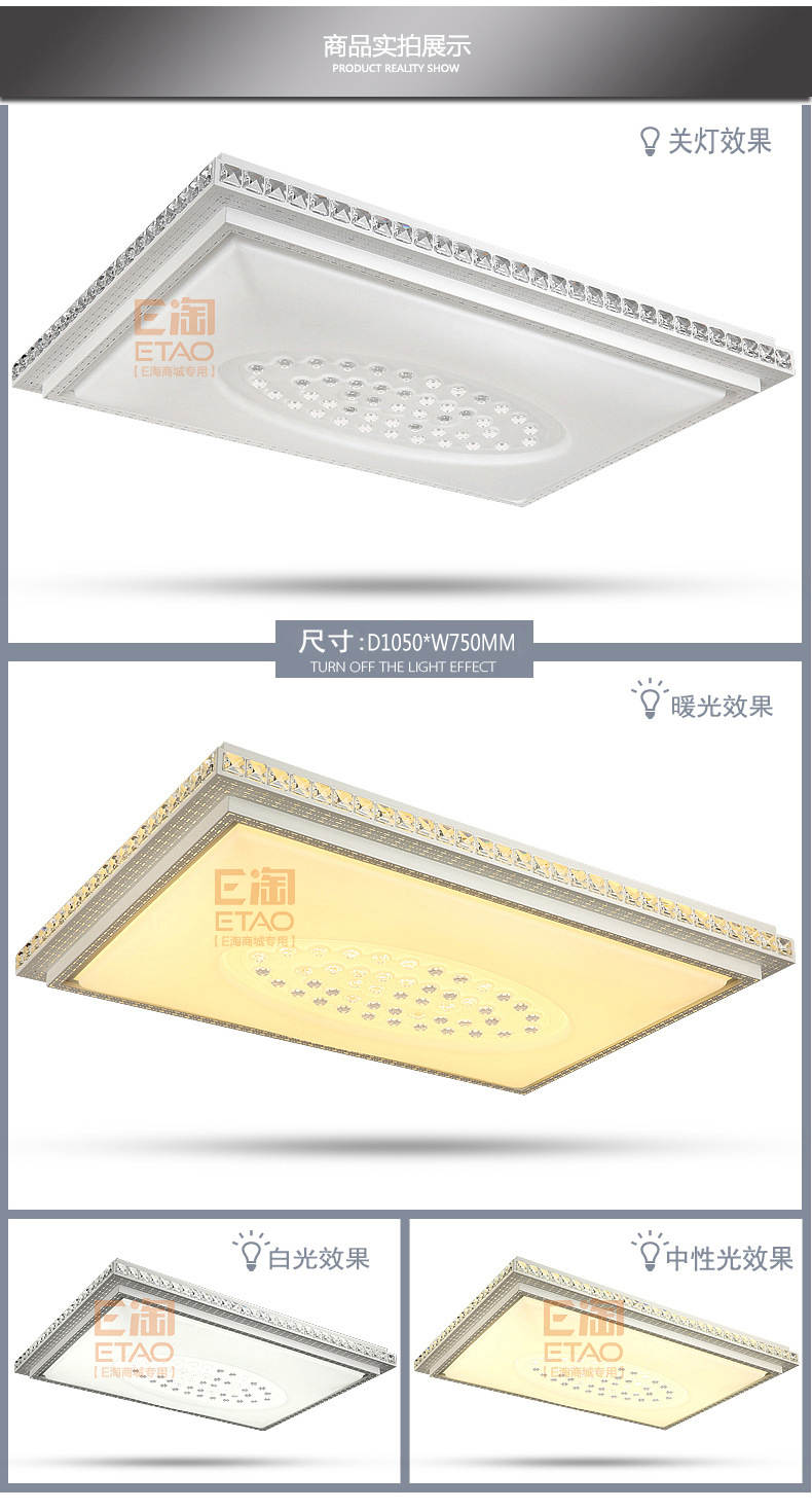 [E淘-灯饰]现代风格 — — 成虹 新品上架！
