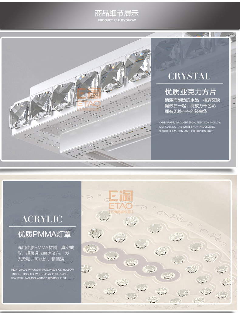 [E淘-灯饰]现代风格 — — 成虹 新品上架！