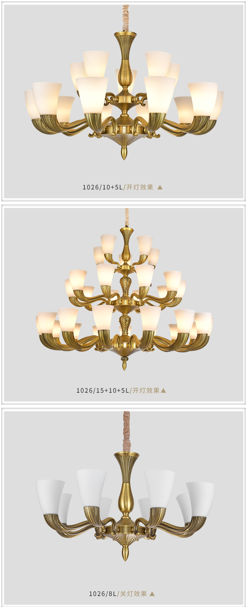 [E淘-灯饰]美式风格、中式风格、欧式风格 ——晶银 新品上架！