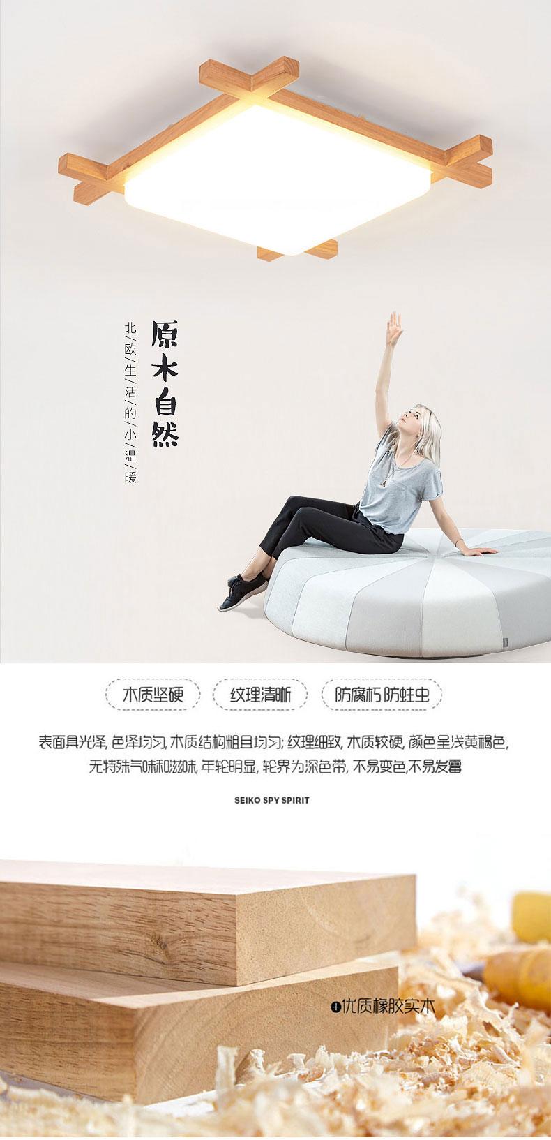 [E淘-灯饰]现代风格 ——简木宅品 新品上架！