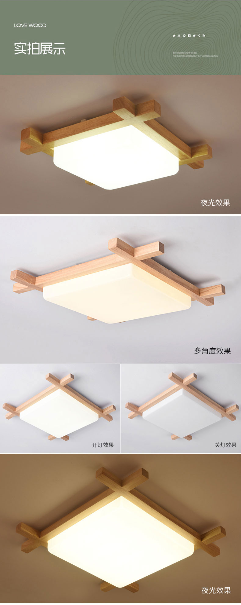 [E淘-灯饰]现代风格 ——简木宅品 新品上架！