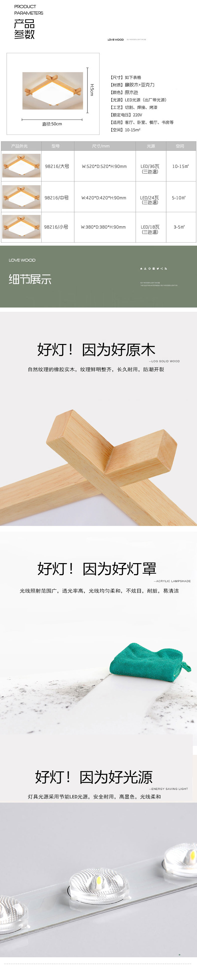 [E淘-灯饰]现代风格 ——简木宅品 新品上架！