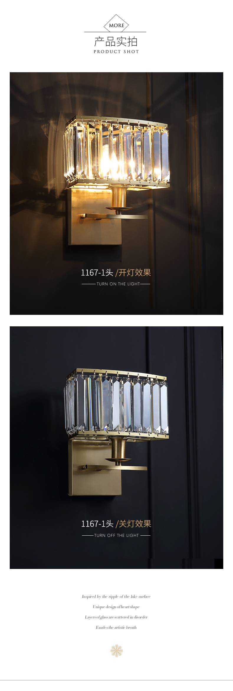 [E淘-灯饰]现代风格、美式风格  — — 皇兆 新品上架！