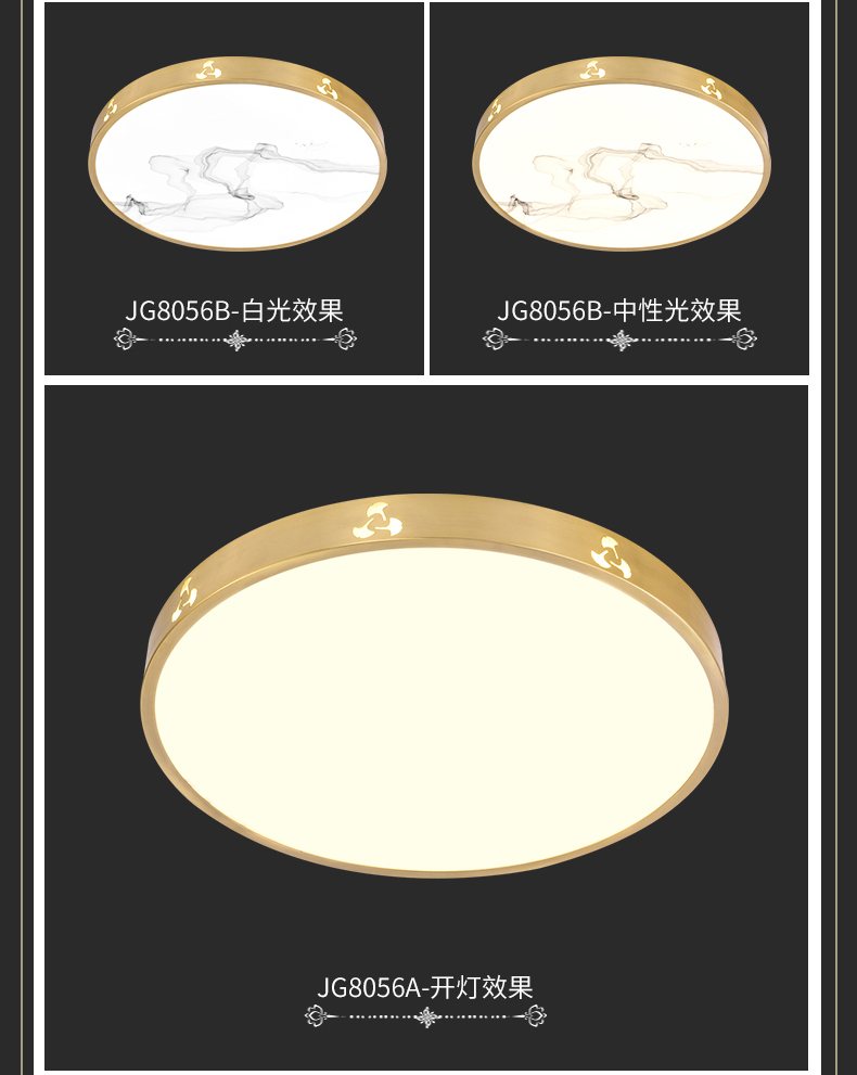 [EDS商城精选-灯饰]中式风格 — — 晶戈 新品上架！