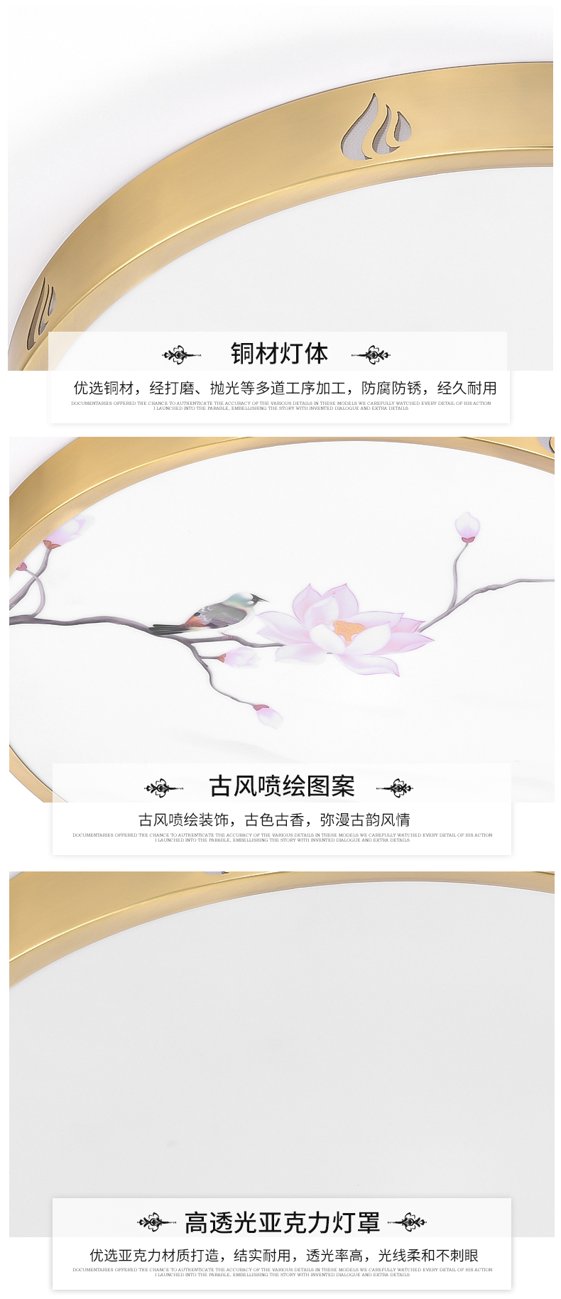 [EDS商城精选-灯饰]中式风格 — — 晶戈 新品上架！