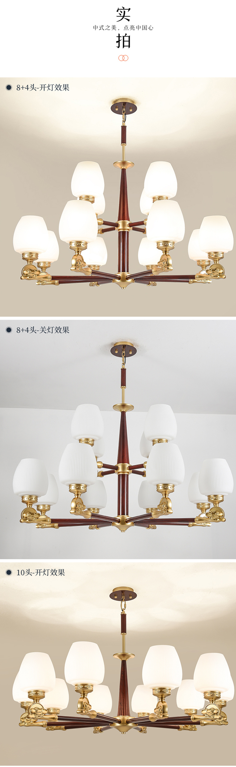 [E淘-灯饰]中式风格 — — 华灯堂 新品上架！