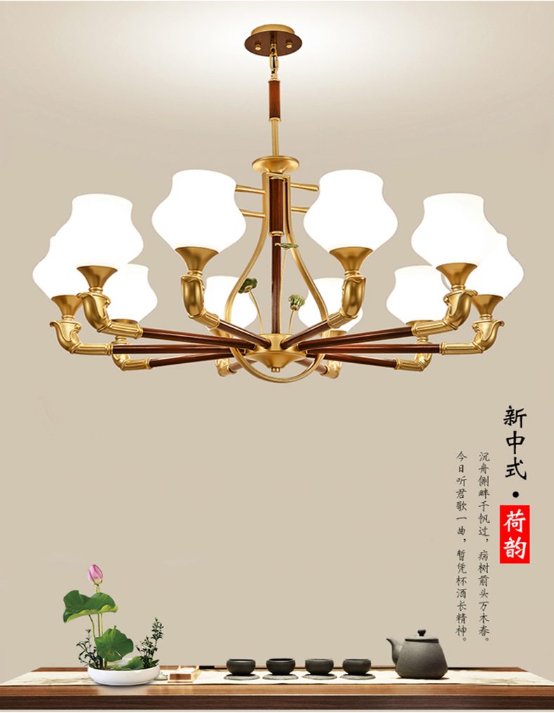[E淘-灯饰]中式风格 — — 华灯堂 新品上架！