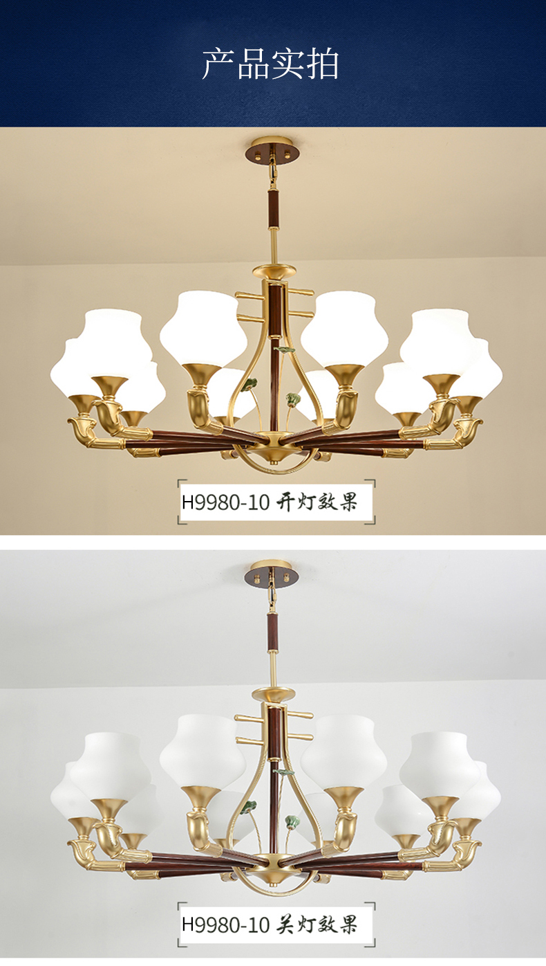 [E淘-灯饰]中式风格 — — 华灯堂 新品上架！