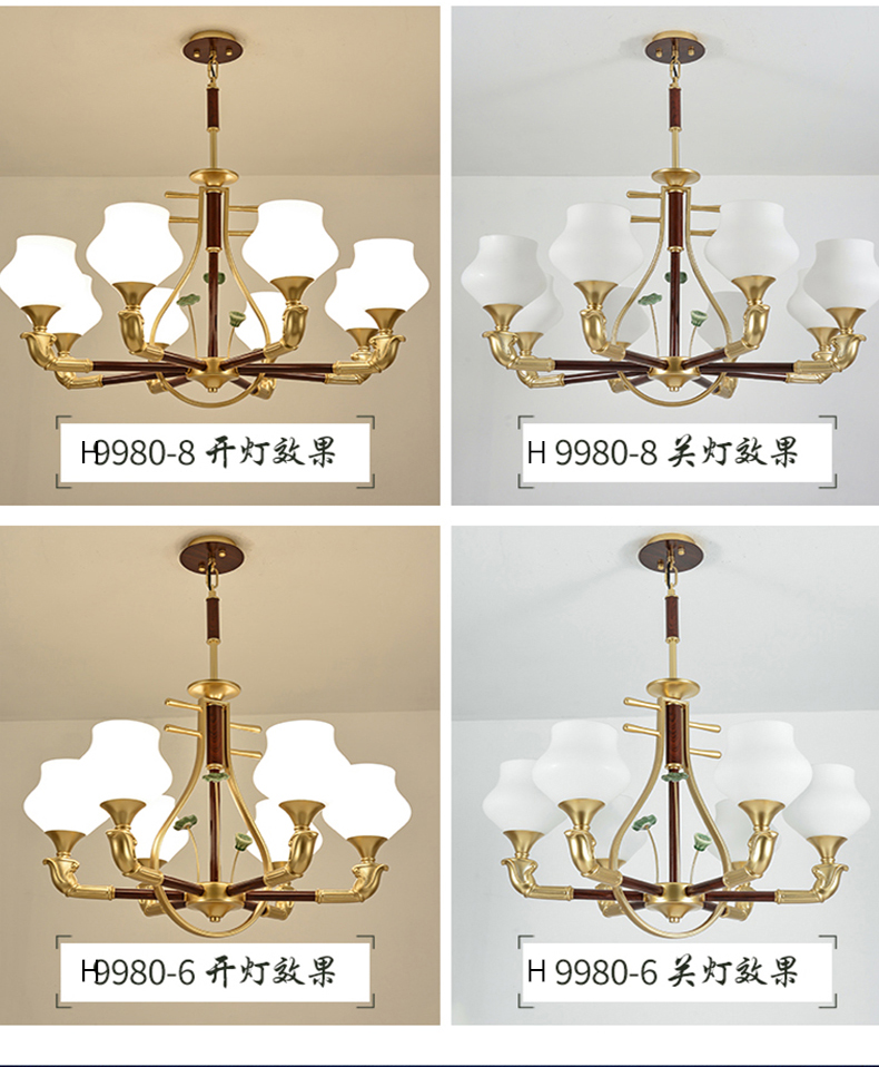 [E淘-灯饰]中式风格 — — 华灯堂 新品上架！