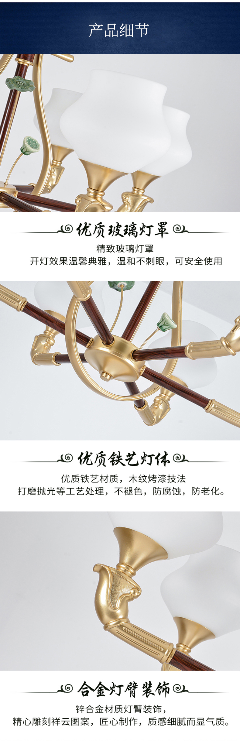 [E淘-灯饰]中式风格 — — 华灯堂 新品上架！