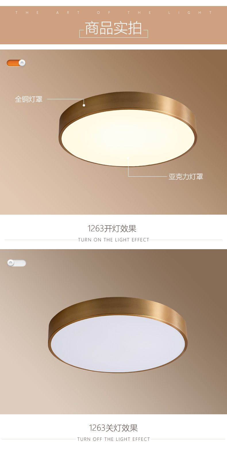 [E淘-灯饰]现代风格、美式风格  — — 皇兆 新品上架！
