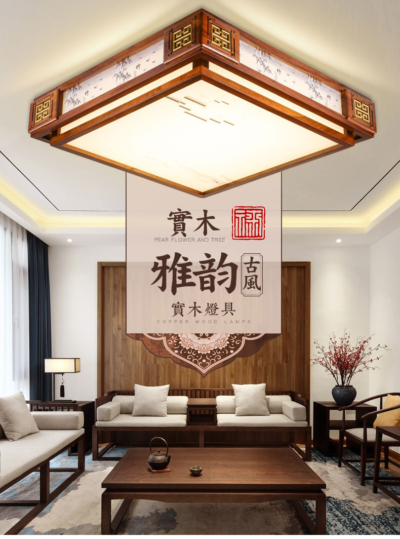 [E淘-灯饰]中式风格——铭木坊 新品上架！