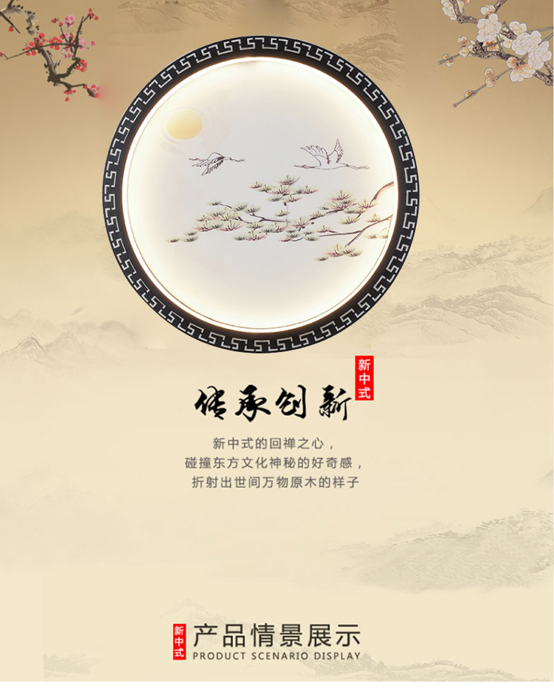 [E淘-灯饰]新中式风格 — — 华灯堂 新品上架！