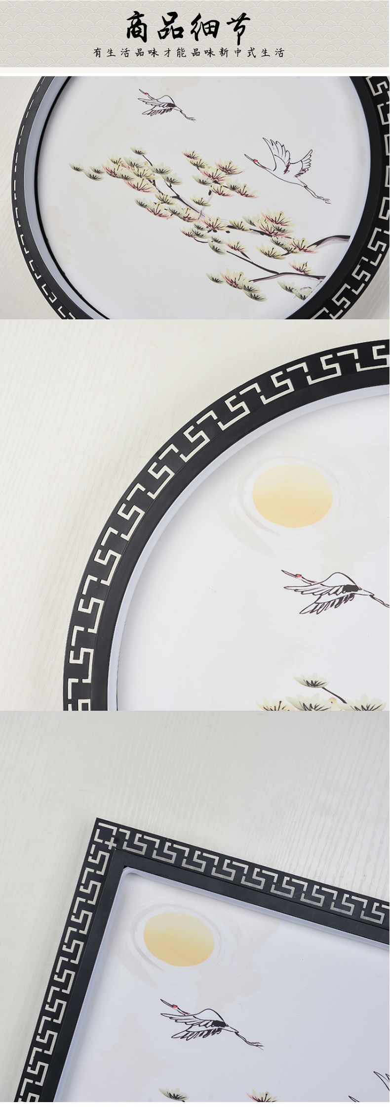 [E淘-灯饰]新中式风格 — — 华灯堂 新品上架！