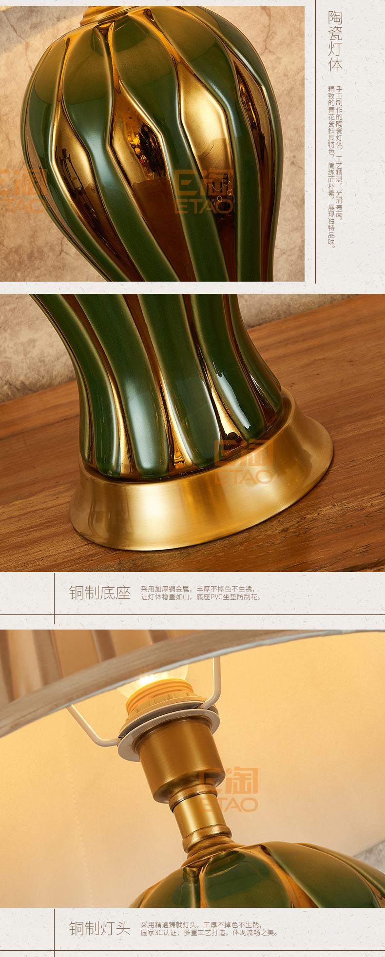 [E淘-灯饰]中式风格 — — 钰熙·雅瓷 新品上架！